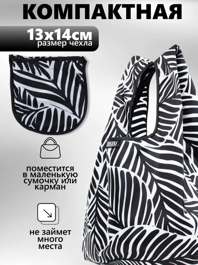 SM3Short Мод.3 Майка средняя, Листья черно-белый