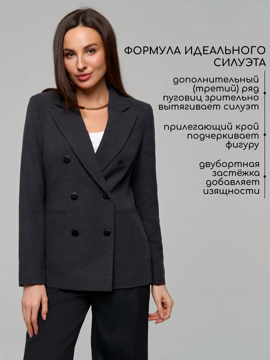 Жакет JC 21-5029 серый р.158 см