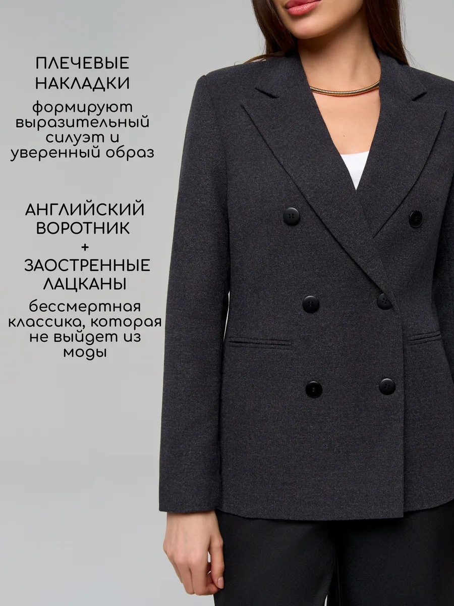 Жакет JC 21-5029 серый р.158 см