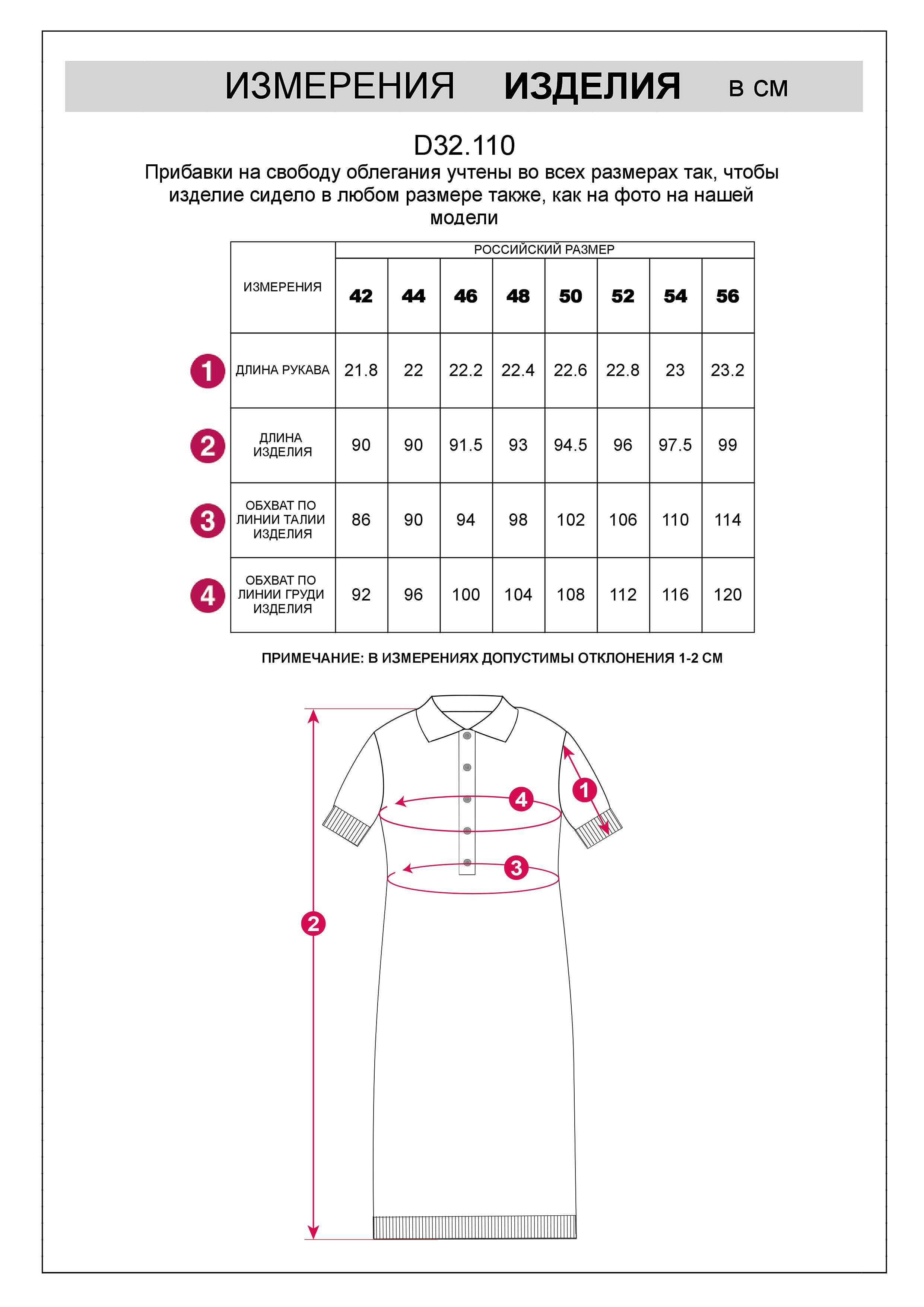 Платье жаккардовой вязки с кашемиром