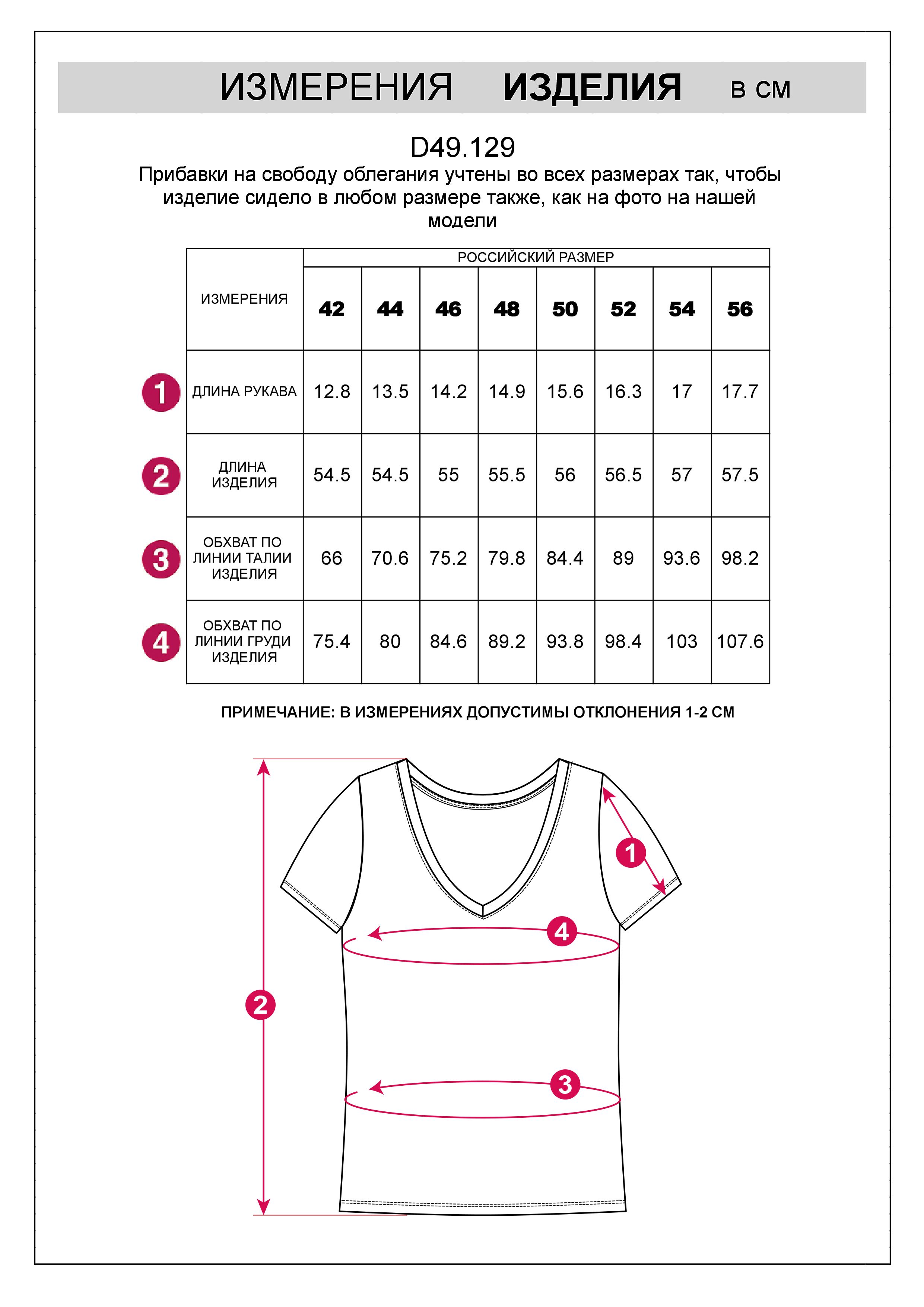 Футболка из плотного трикотажа в рубчик с V-образным вырезом