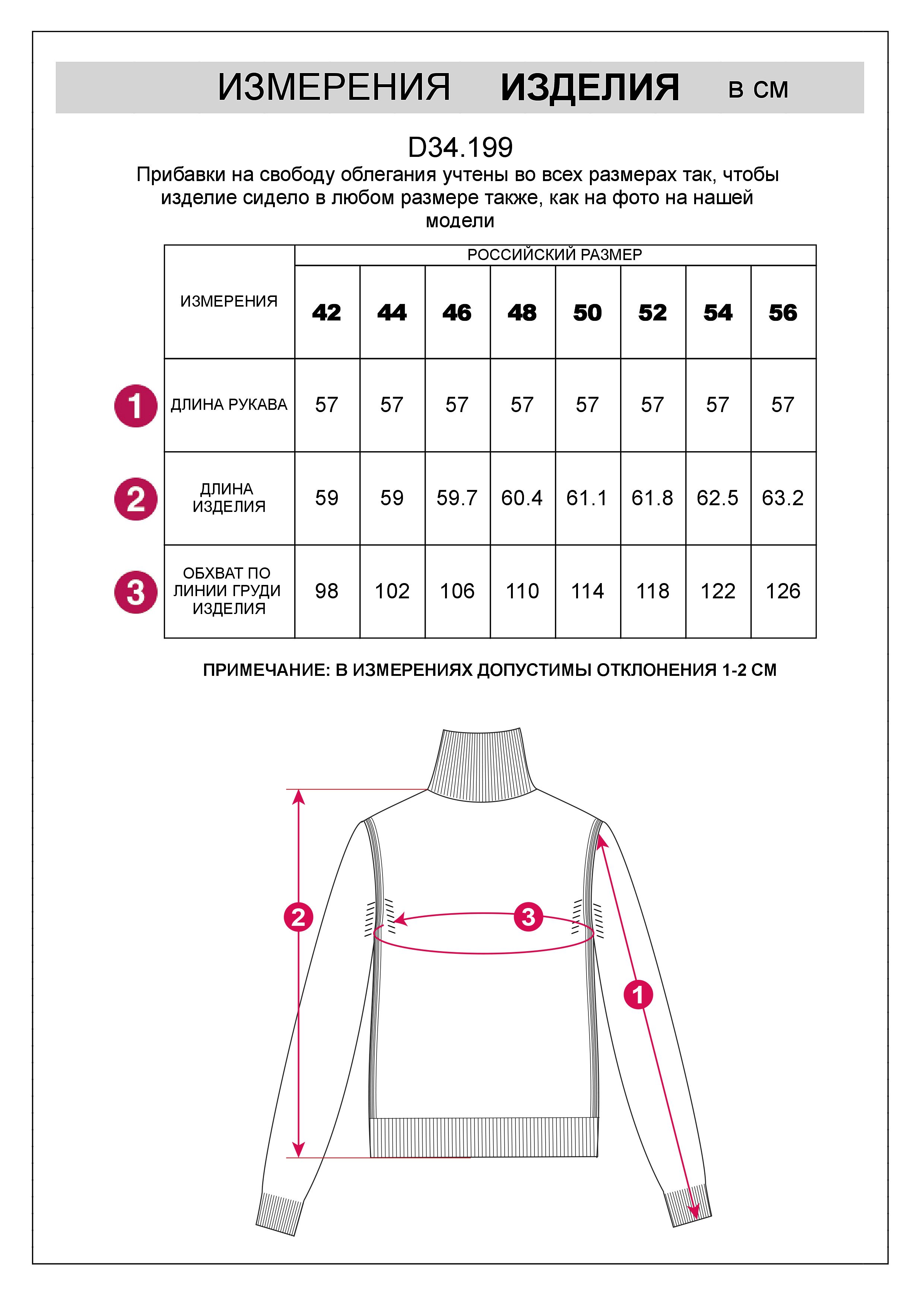 Свитер тонкой вязки из хлопка с кашемиром