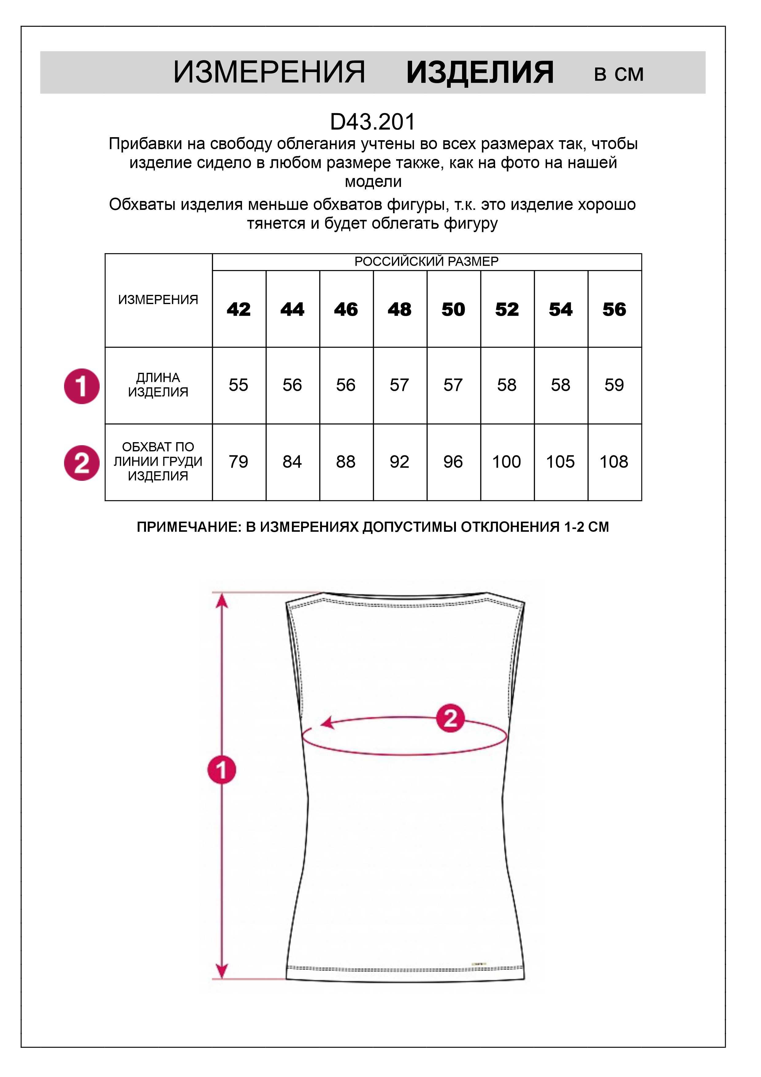 Топ из премиального хлопка с эластаном