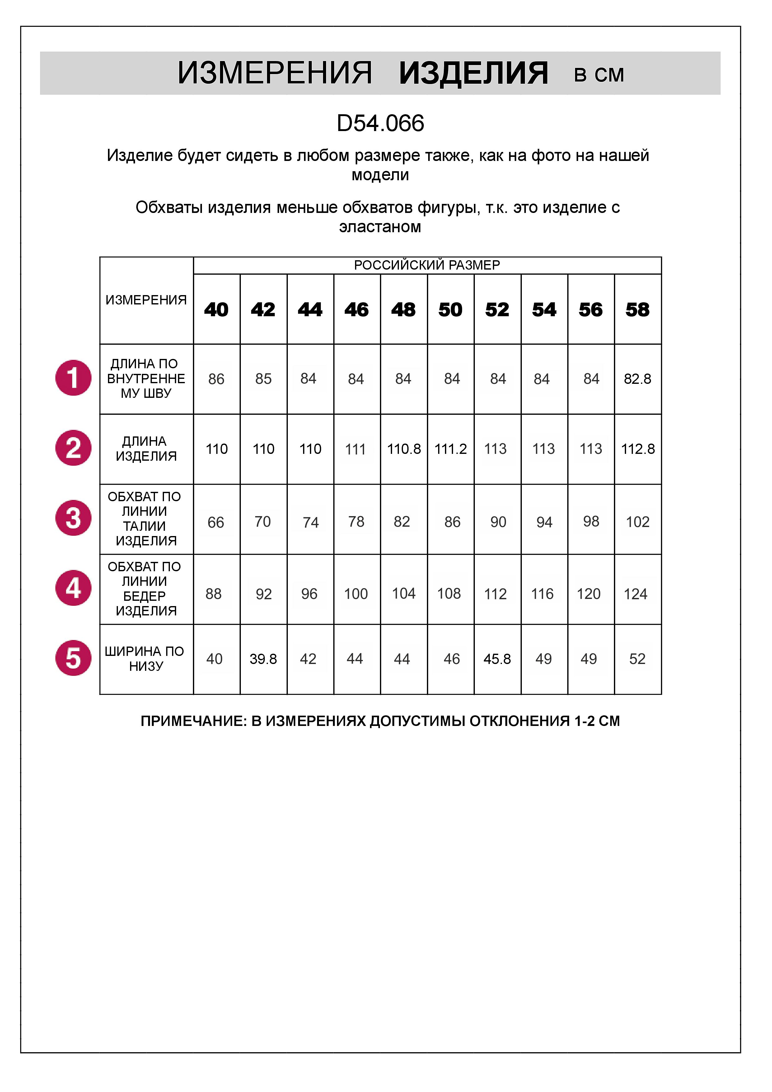 Прямые джинсы из эластичного денима