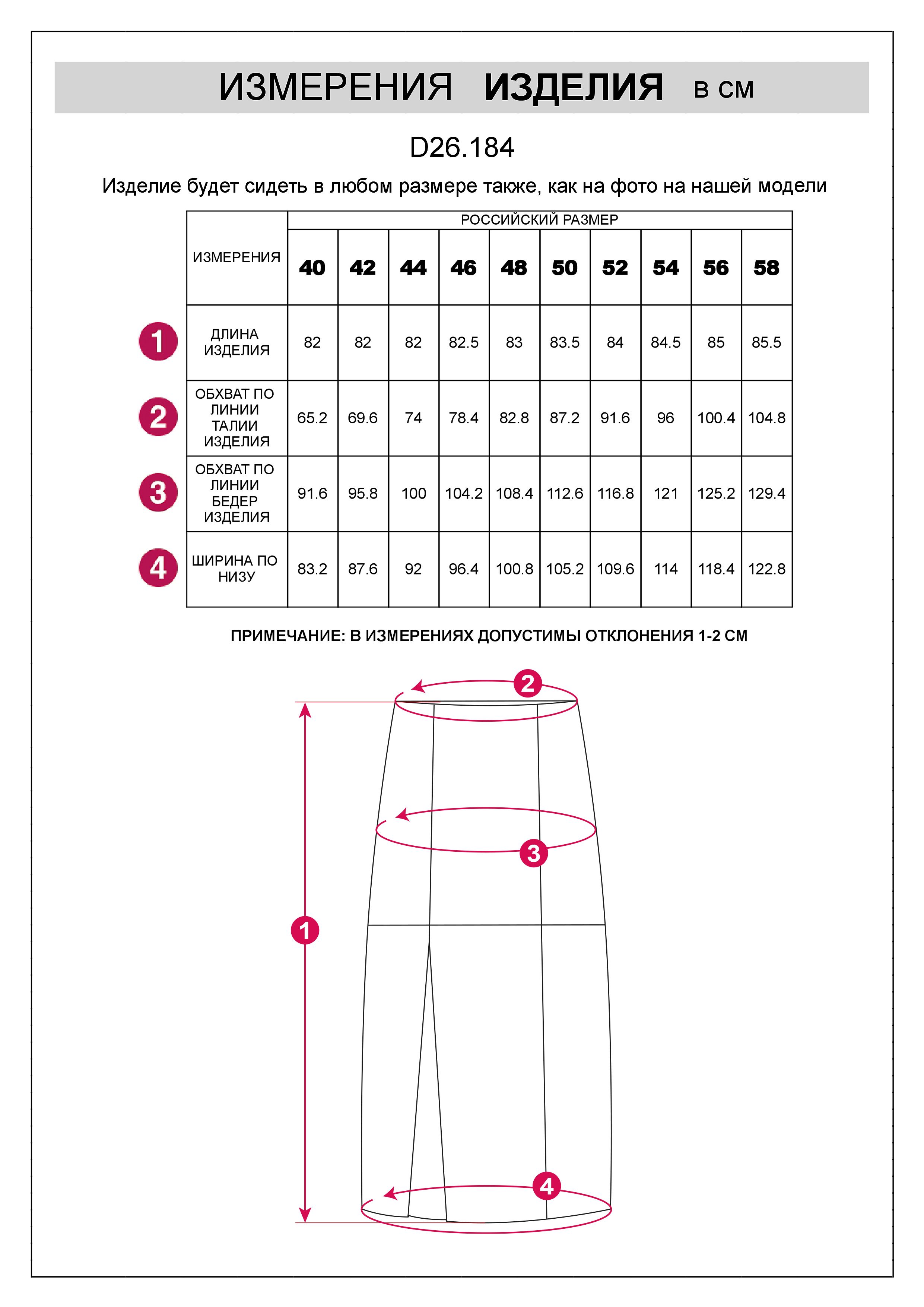 Юбка-карандаш из искусственной кожи