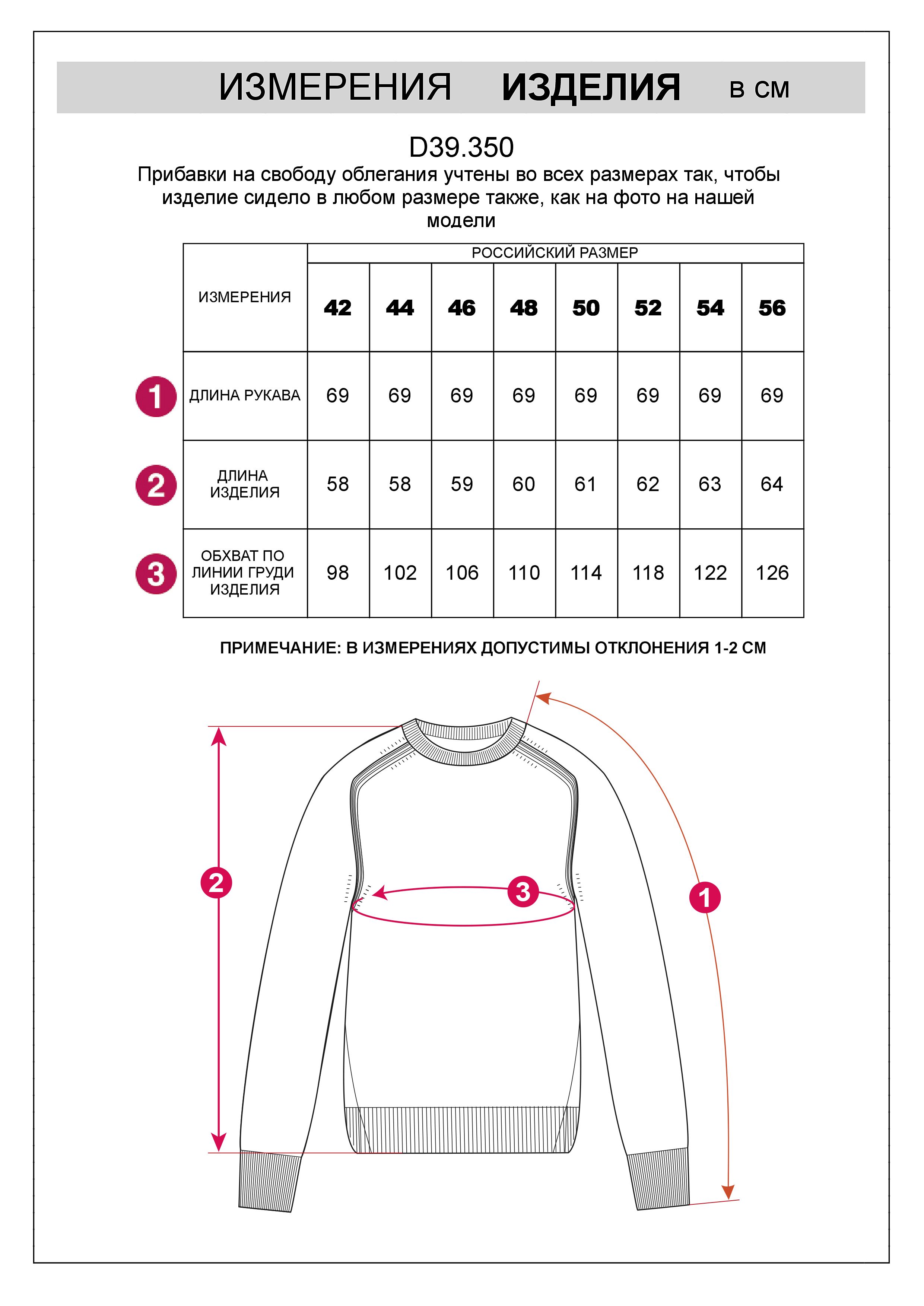 Джемпер тонкой вязки из хлопка с кашемиром