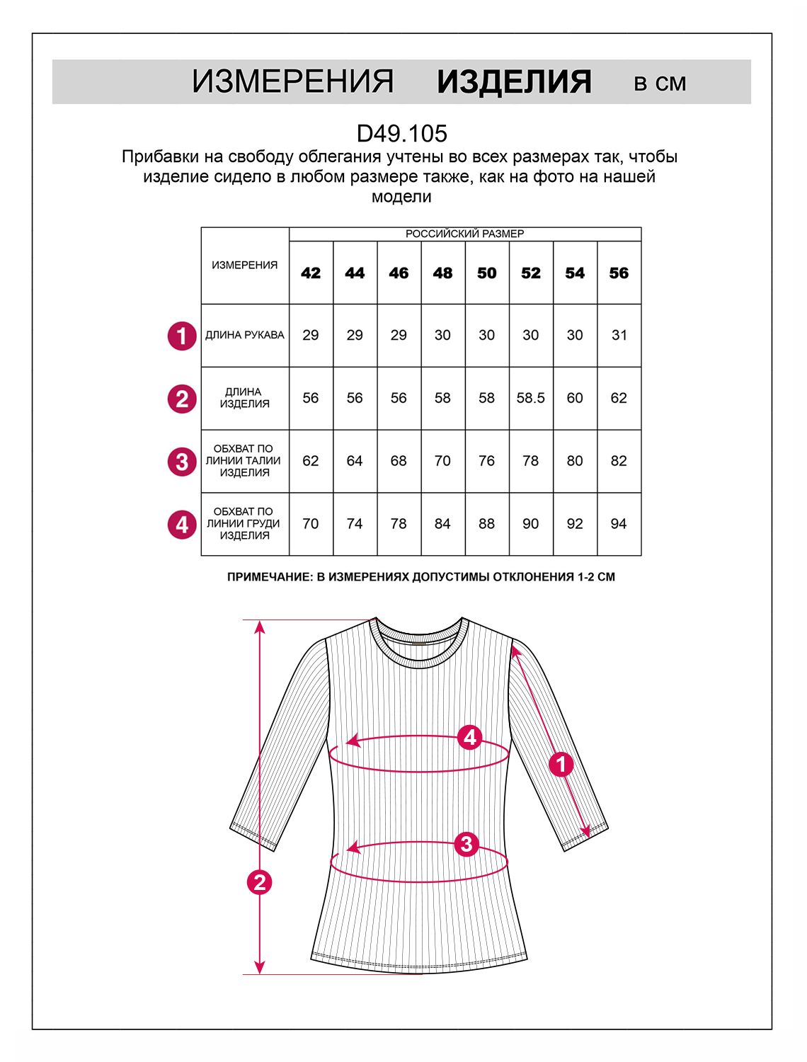 Футболка из трикотажа в широкий рубчик