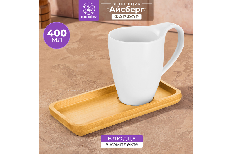 Чашка 400 мл 13,5*9*11,5 см