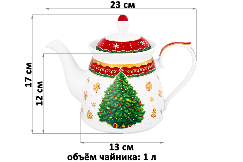 Чайник 1 л 23*13*17 см