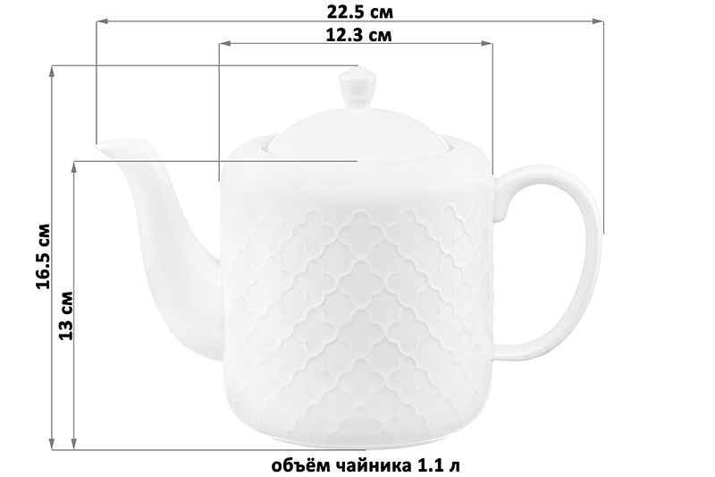 Чайник 1,1 л 22,5*12,3*16,5 см