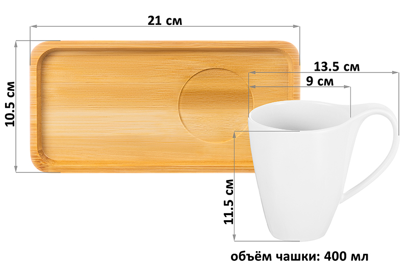 Чашка 400 мл 13,5*9*11,5 см