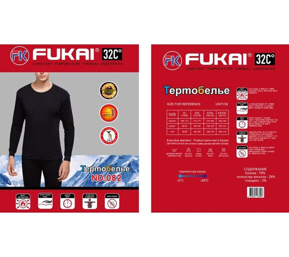 Комплект мужской (термобелье)