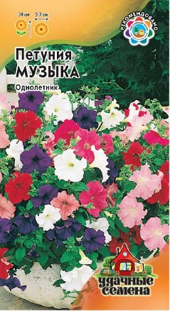 Петуния Музыка многоцв.смесь 0,1 г Уд.с.
