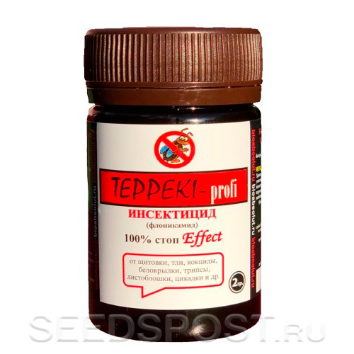 Теппеки 2г(15/150шт/м)от белокрылки,тли и друг.