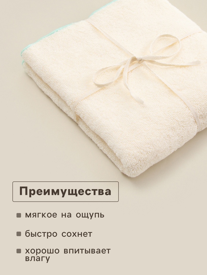 Полотенце махровое SL HOME: Frame «Айвори», 90×150 см, хлопок 100%, бежевое