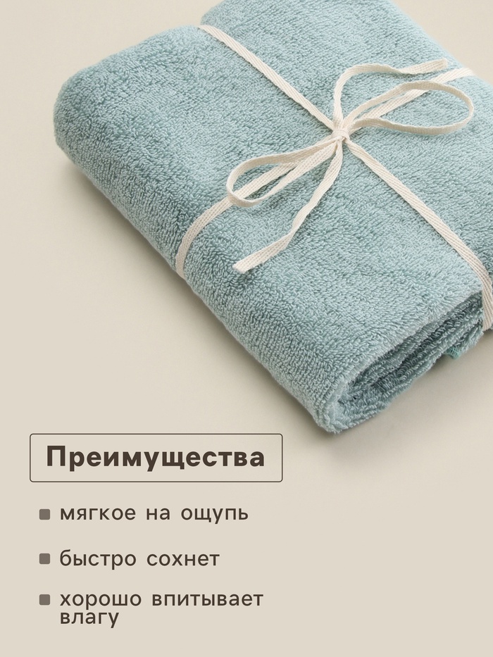 Полотенце махровое SL HOME: Frame «Аззура», 90×150 см, хлопок 100%, бежевое