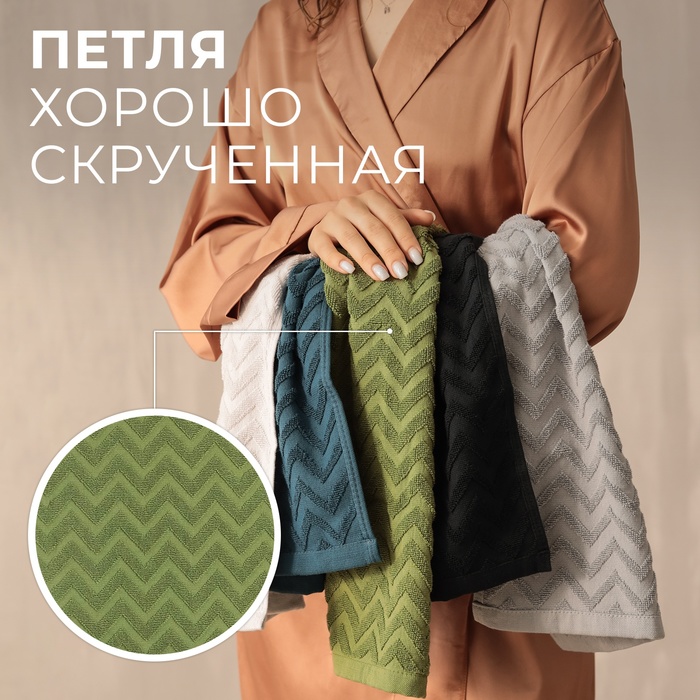 Полотенце махровое LoveLife Zig-Zag, 70×130 см, цвет тёмная трава, 100% хл, 450 г/м²
