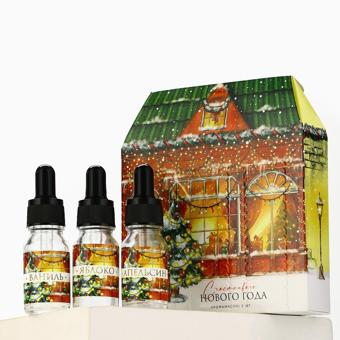 Аромамасло с дозатором для дома «Магия нового года», набор 3., 10 мл