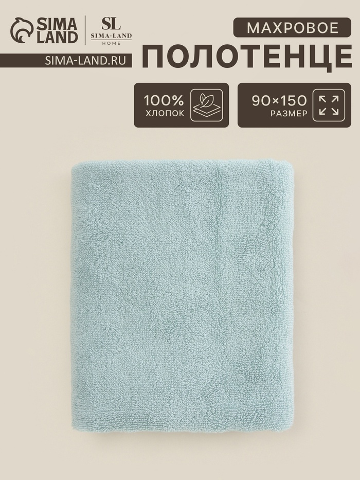 Полотенце махровое SL HOME: Frame «Аззура», 90×150 см, хлопок 100%, бежевое