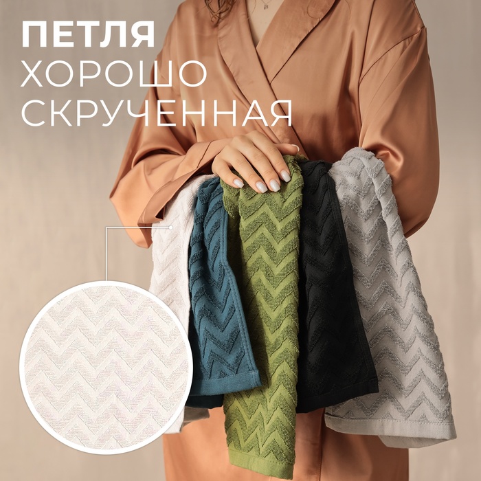 Полотенце махровое LoveLife Zig-Zag, 70×130 см, цвет пыльно-лавандовый, 100% хл, 450 г/м²