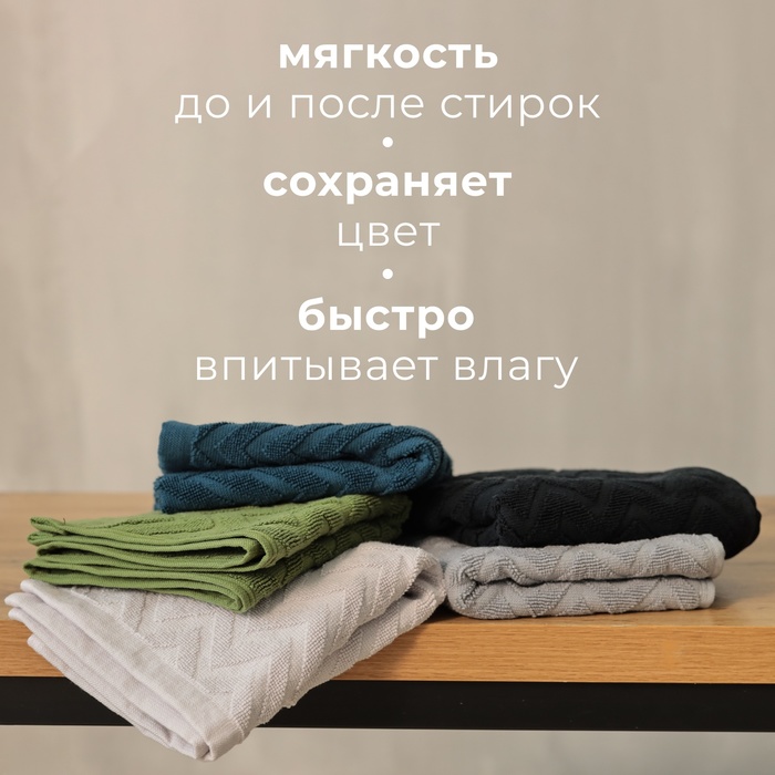 Полотенце махровое LoveLife Zig-Zag, 70×130 см, цвет чёрный, 100% хл, 450 г/м²