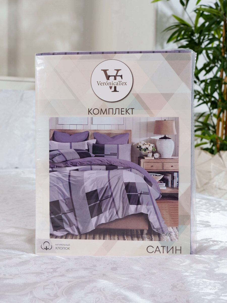 Постельное белье сатин / В ассортименте