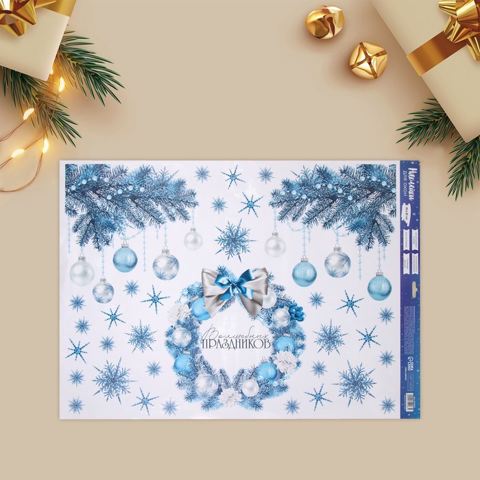 Наклейки на окна многоразовые «Новогодний венок», 50×70 см