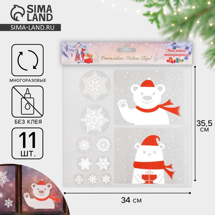 Наклейки новогодние «Зверята в красном шарфике», 34×35.5 см