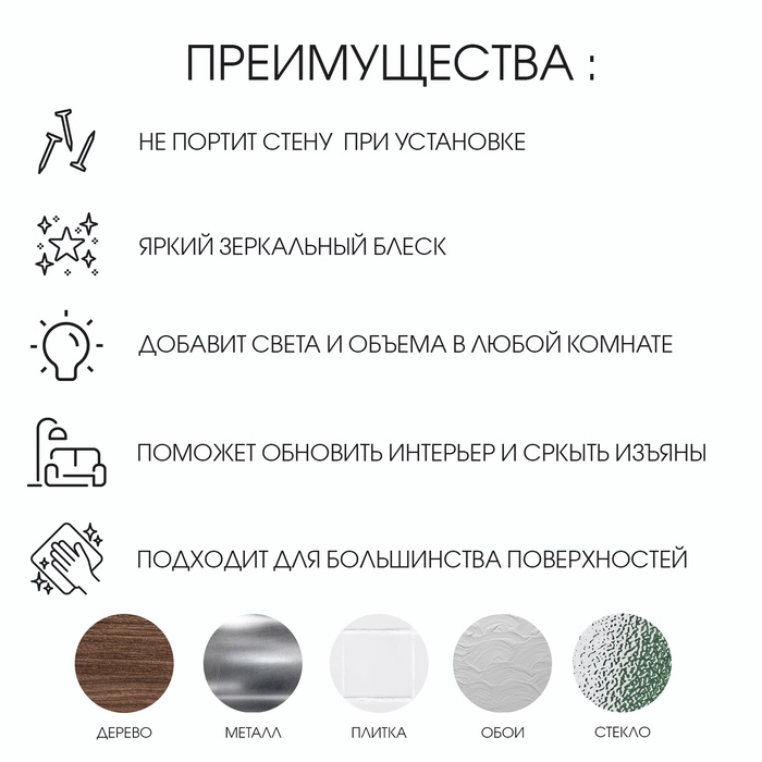 Зеркало настенное «Звезды», на клеевой основе, акриловое, 50 шт. 5×5 см, цвет золотой