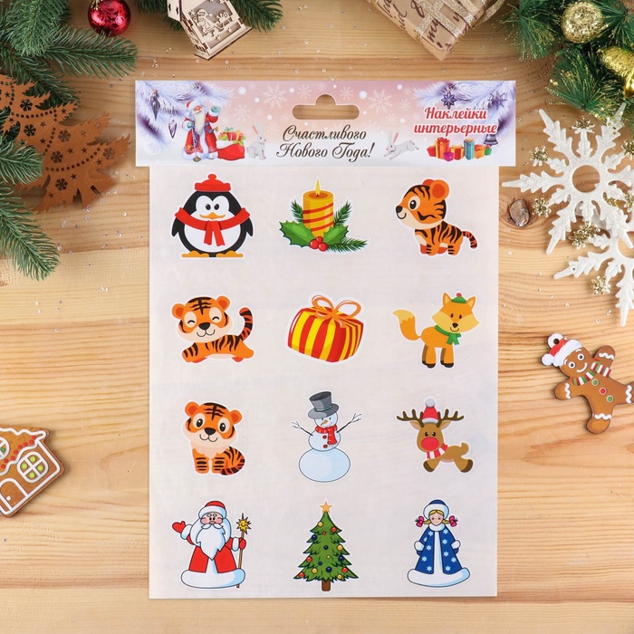 Наклейки новогодние «Новый год и зверята» 9×9 см