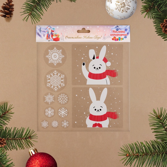 Наклейки новогодние «Новогодние»
