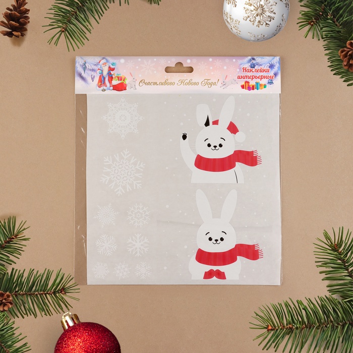 Наклейки новогодние «Новогодние»