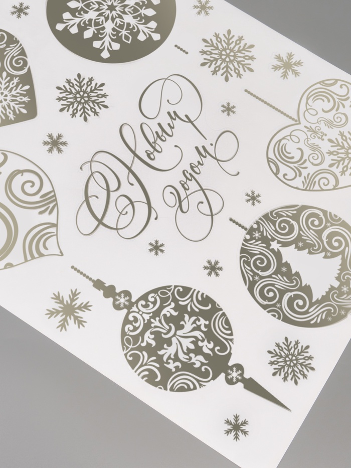 Наклейки интерьерные с фольгированием «Новый год: Ёлочные шары», 30×50 см