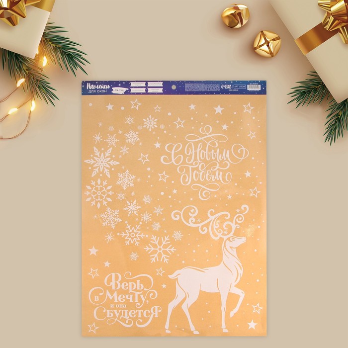 Наклейки на окна многоразовые «С Новым годом», 50×70 см