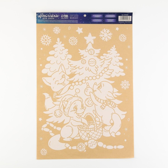 Наклейки на окна многоразовые «Новый год: Зимняя компания», 33×50 см