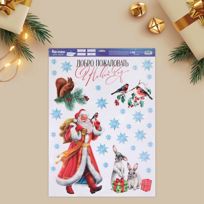 Наклейки на окна многоразовые «Добро пожаловать в Новый год», 50×70 см