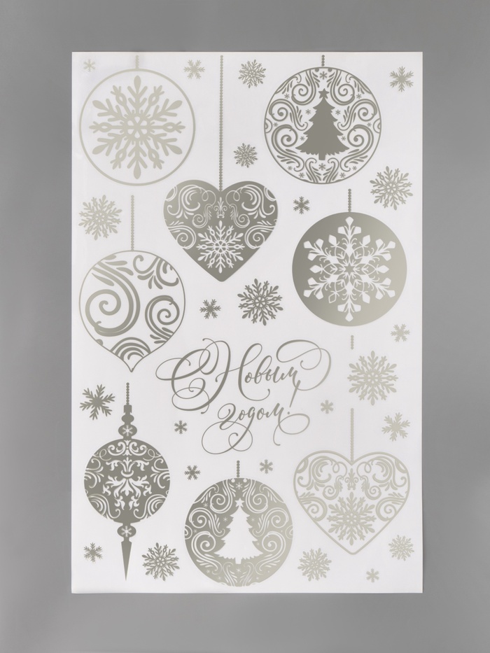 Наклейки интерьерные с фольгированием «Новый год: Ёлочные шары», 30×50 см