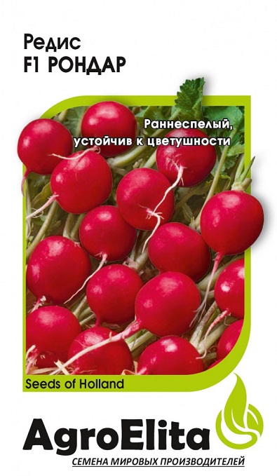 Редис Рондар F1 0,5 г ц/п Агроэлита, Голландия (посев весна-лето)