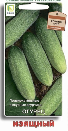 Огурец Изящный 15 шт ц/п Поиск (пч)