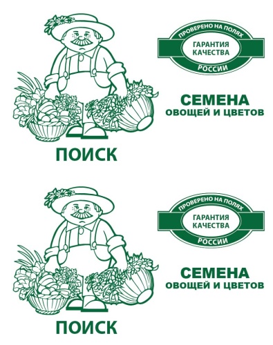 Морковь б/п Ромоса 1 г Поиск