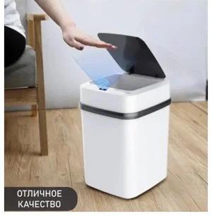 Ведро мусорное сенсорное 6л JIUHE