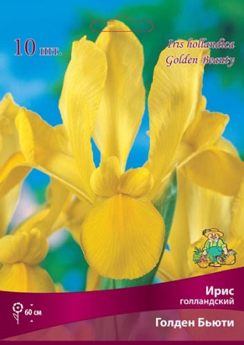 Голден Бьюти