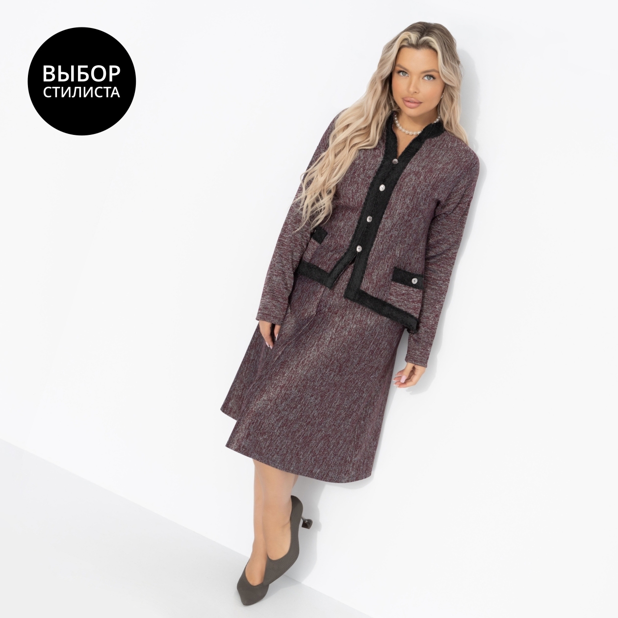 Ст.цена 2450р. Костюм с юбкой в стиле Шанель, С безупречным вкусом (2 в 1, винный)