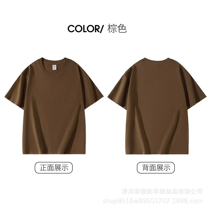 Футболка унисекс из хлопка плотностью 230г FI-C2-XM2333-08, коричневый