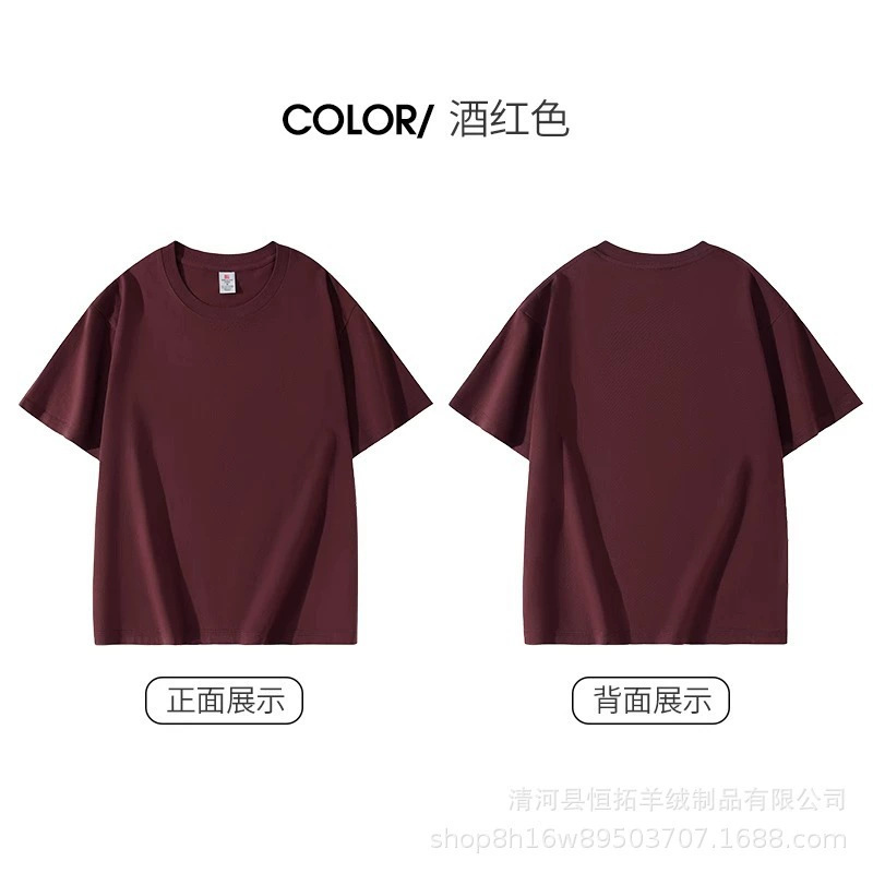 Футболка унисекс из хлопка плотностью 230г FI-C2-XM2333-16, красное вино