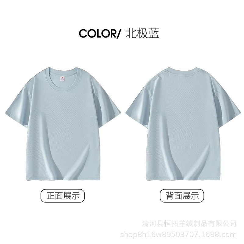 Футболка унисекс из хлопка плотностью 230г FI-C2-XM2333-01, арктика