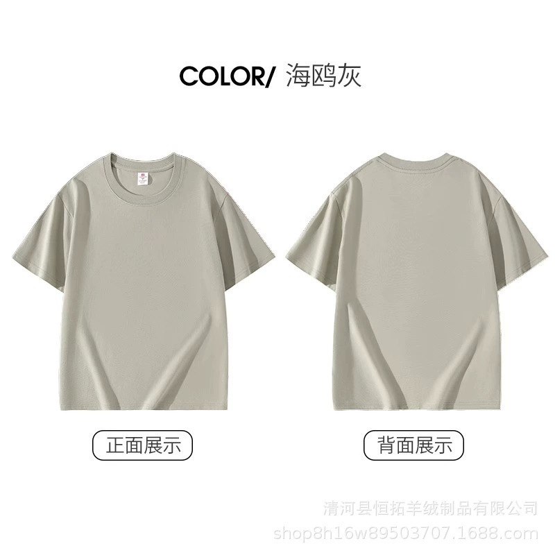 Футболка унисекс из хлопка плотностью 230г FI-C2-XM2333-13, цвет чайки