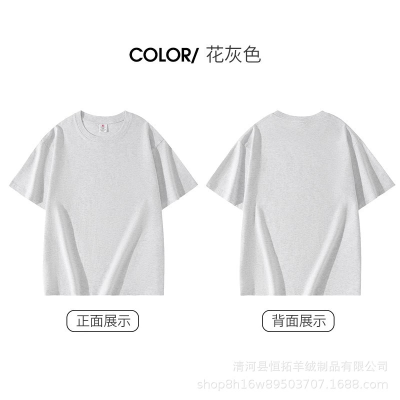 Футболка унисекс из хлопка плотностью 230г FI-C2-XM2333-15, светло-серый