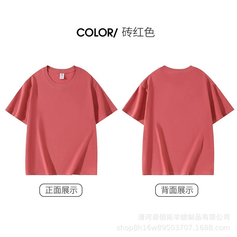 Футболка унисекс из хлопка плотностью 230г FI-C2-XM2333-10, красный кирпич