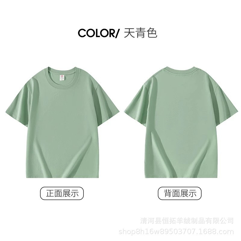 Футболка унисекс из хлопка плотностью 230г FI-C2-XM2333-09, голубой